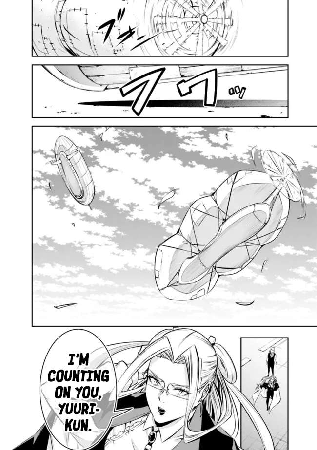 Page 15 of Chapter 122