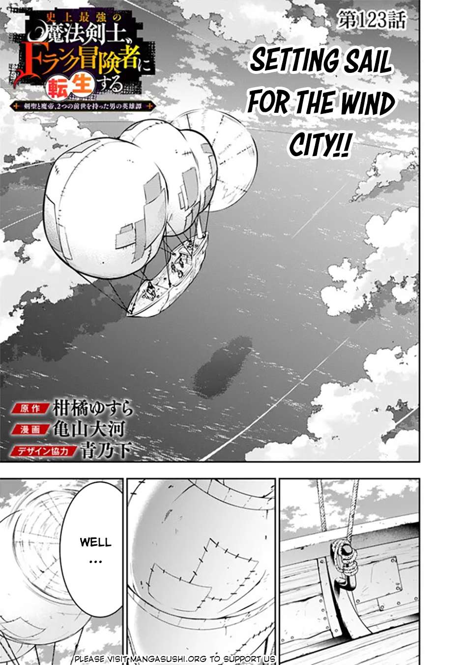 Page 2 of Chapter 123