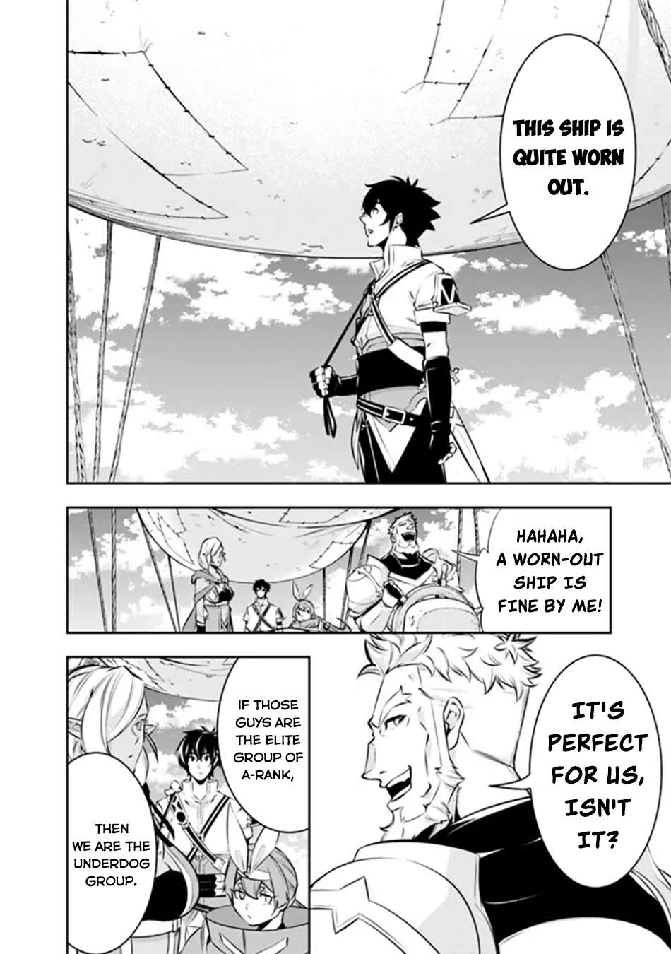Page 3 of Chapter 123