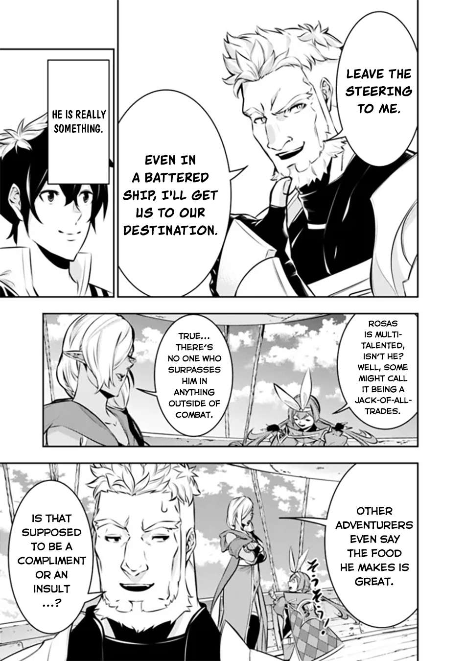 Page 4 of Chapter 123