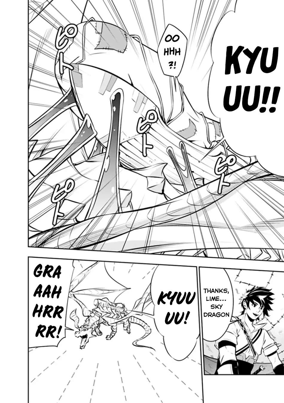 Page 13 of Chapter 123