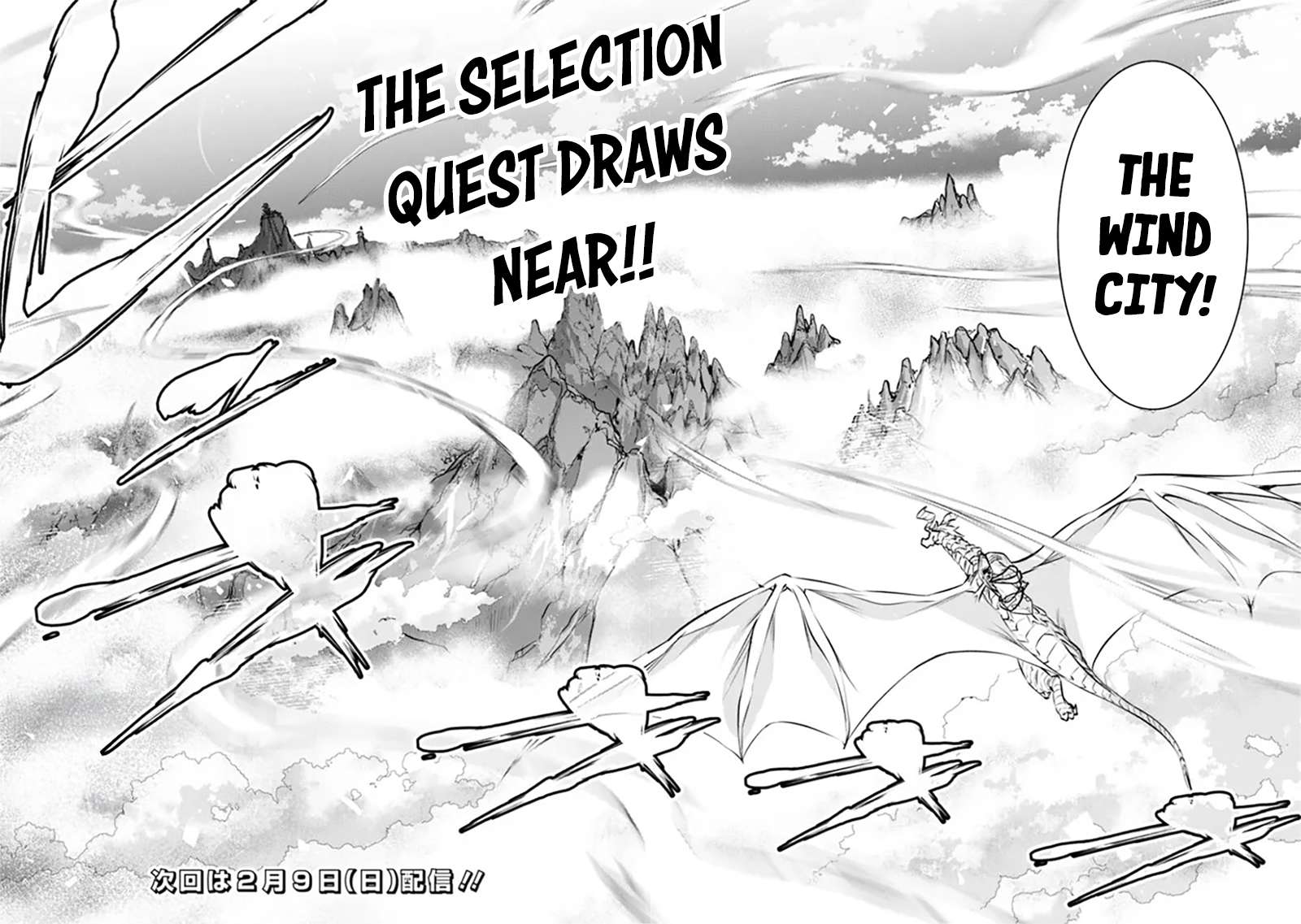 Page 17 of Chapter 123