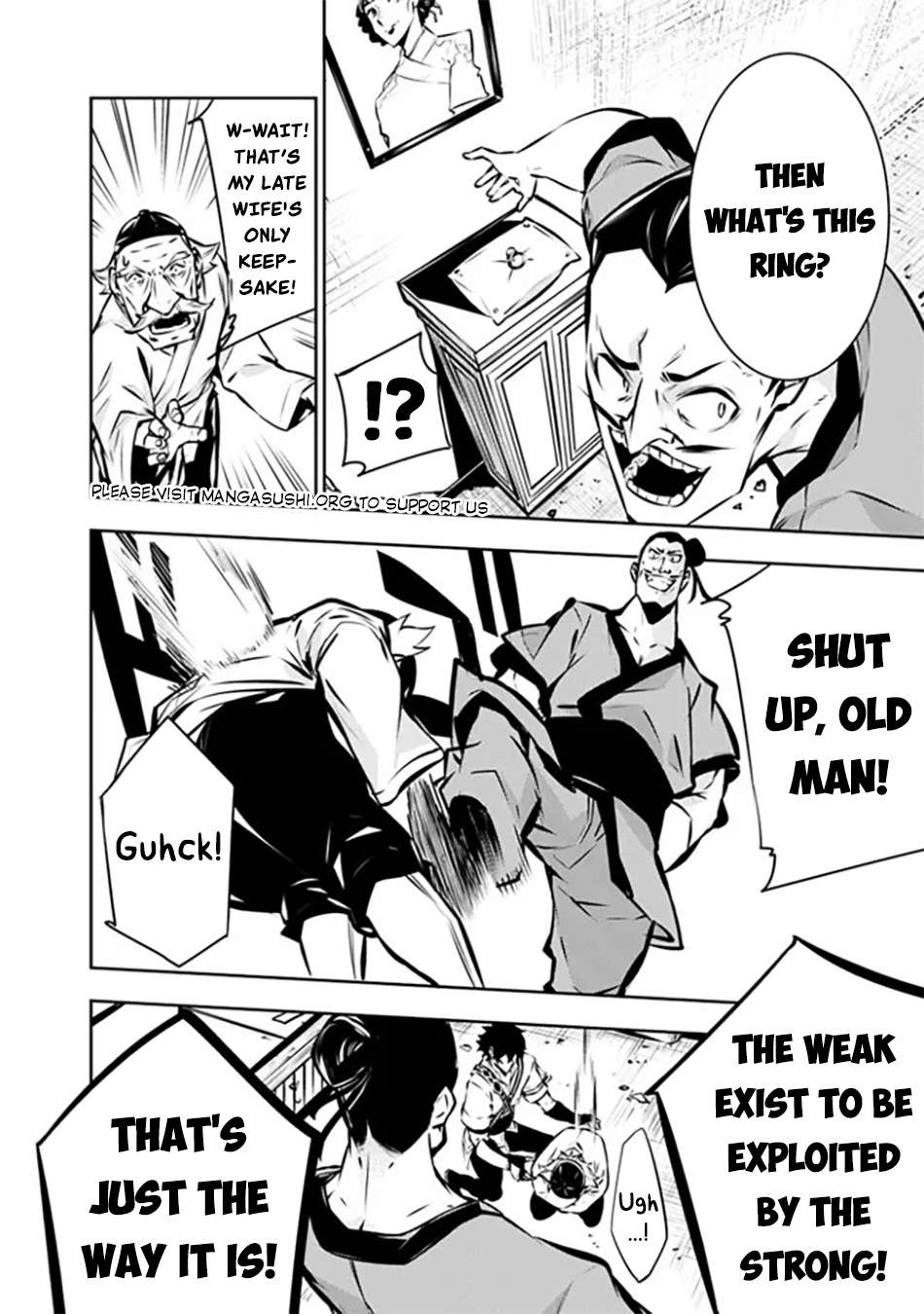 Page 12 of Chapter 124