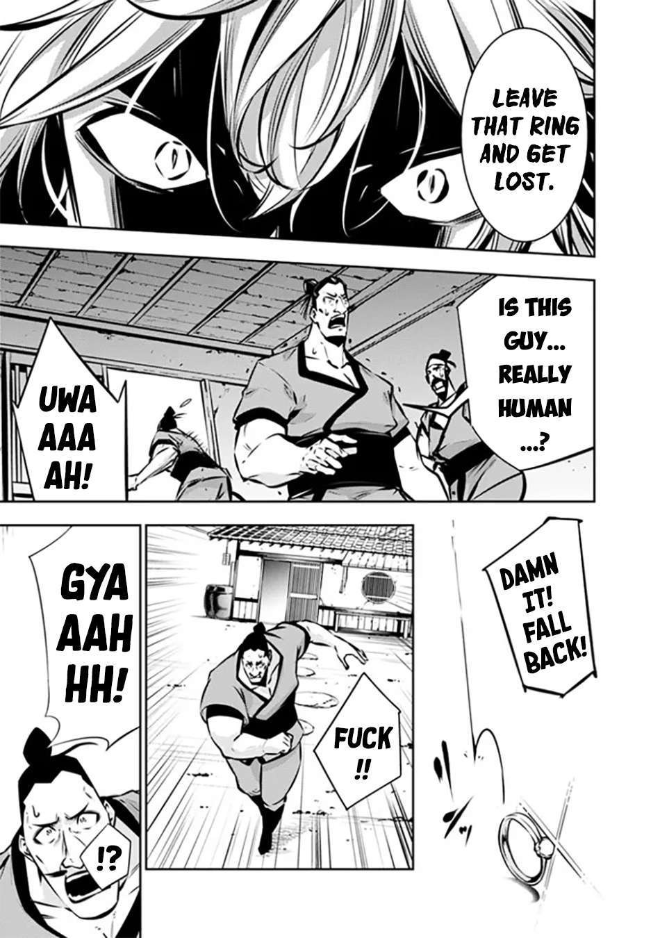 Page 15 of Chapter 124
