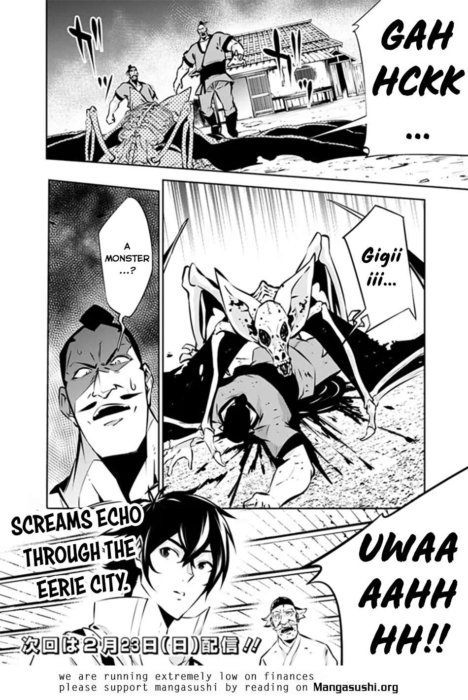 Page 16 of Chapter 124