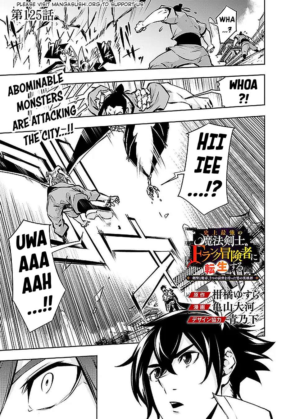 Page 2 of Chapter 125