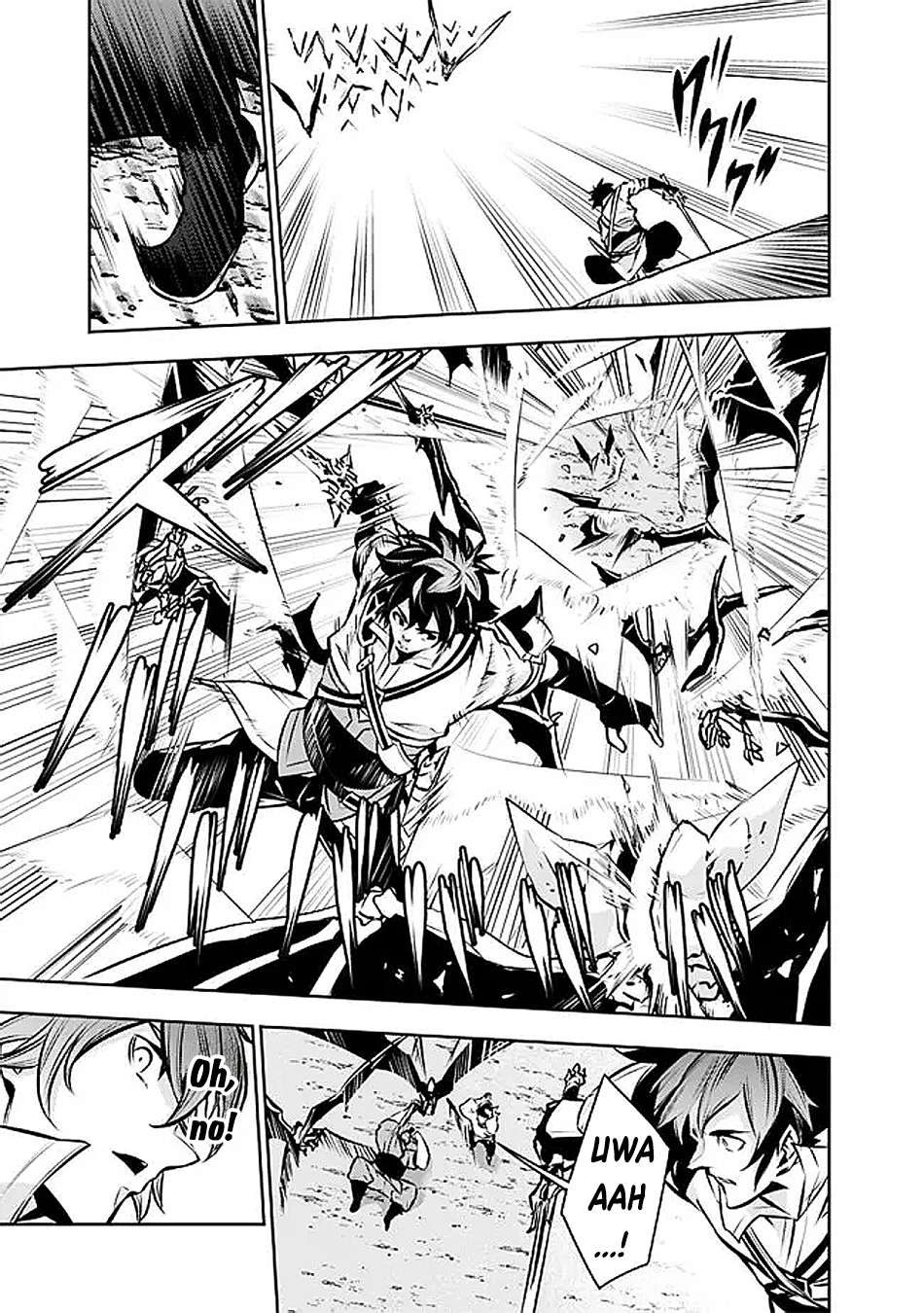 Page 8 of Chapter 125