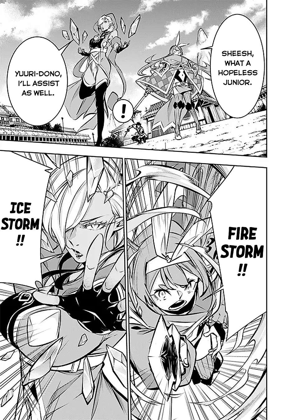 Page 10 of Chapter 125