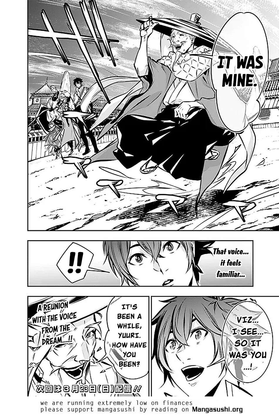Page 15 of Chapter 125