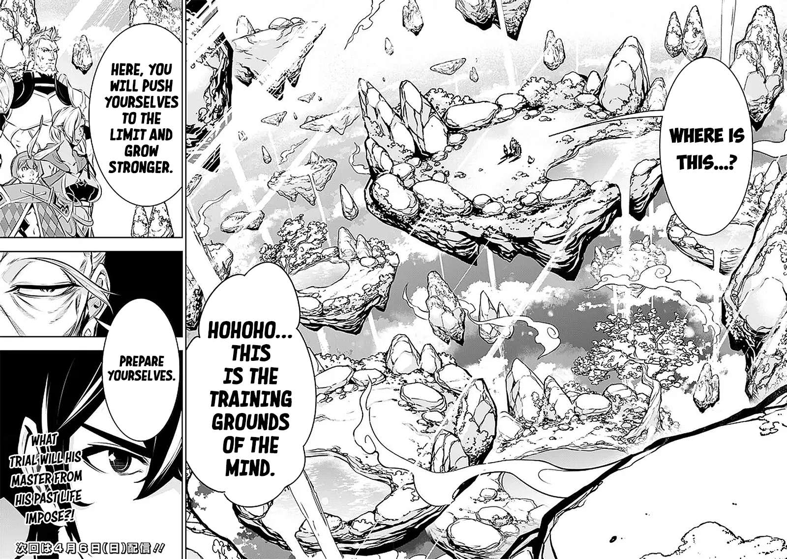 Page 17 of Chapter 126