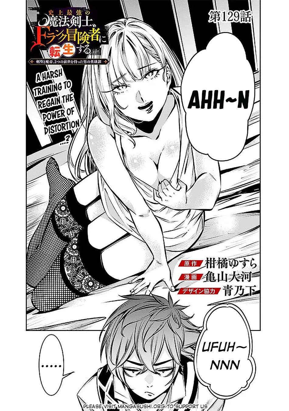 Page 2 of Chapter 129