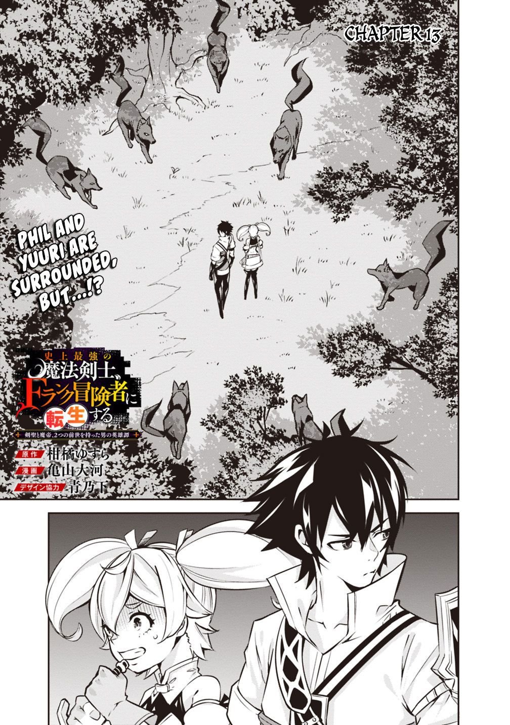 Page 2 of Chapter 13