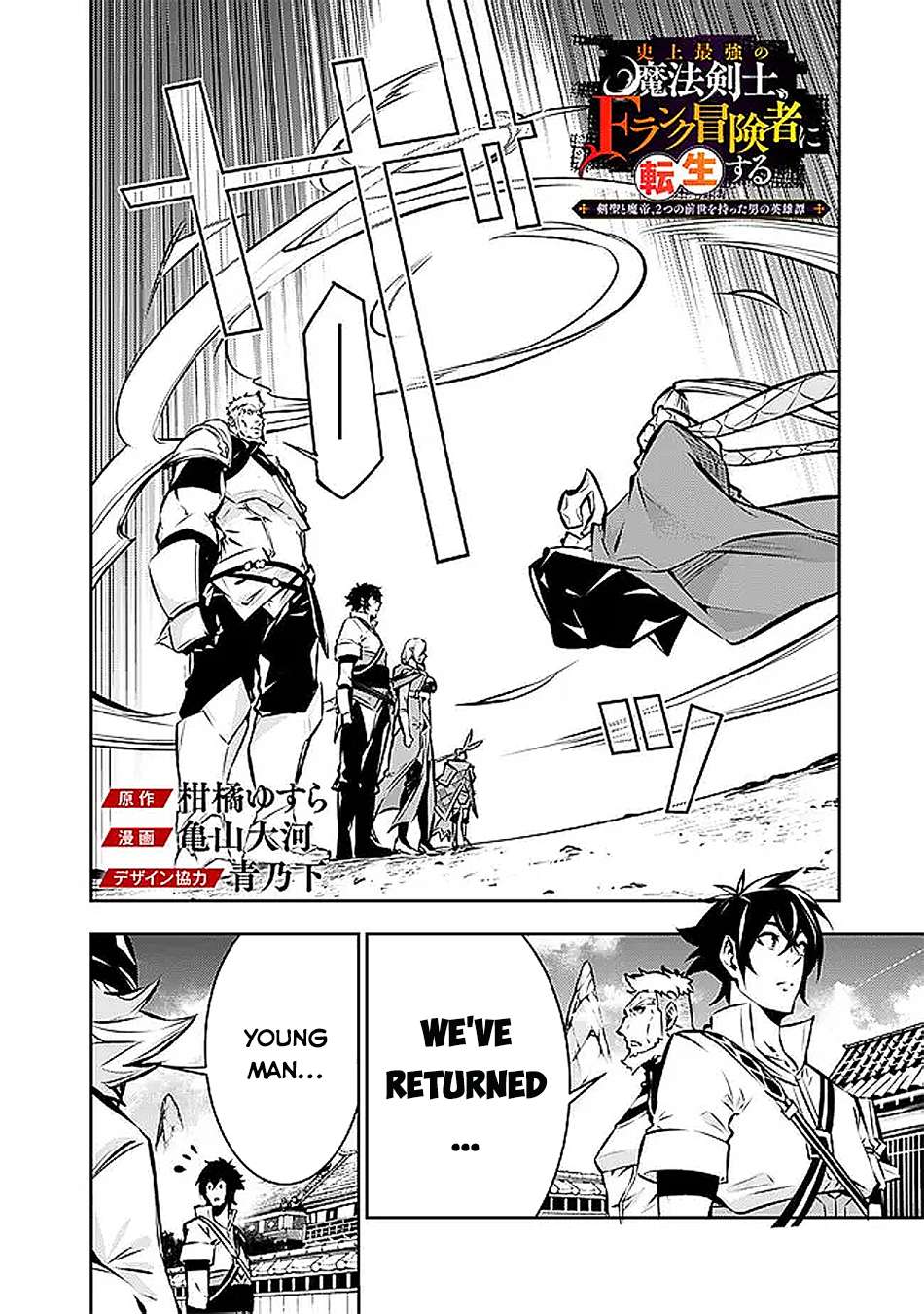 Page 3 of Chapter 130