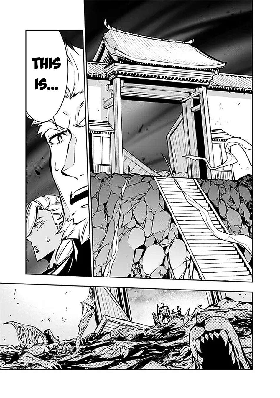 Page 14 of Chapter 130