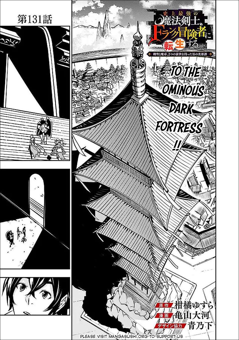 Page 2 of Chapter 131