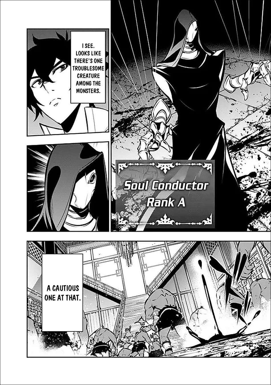 Page 7 of Chapter 131