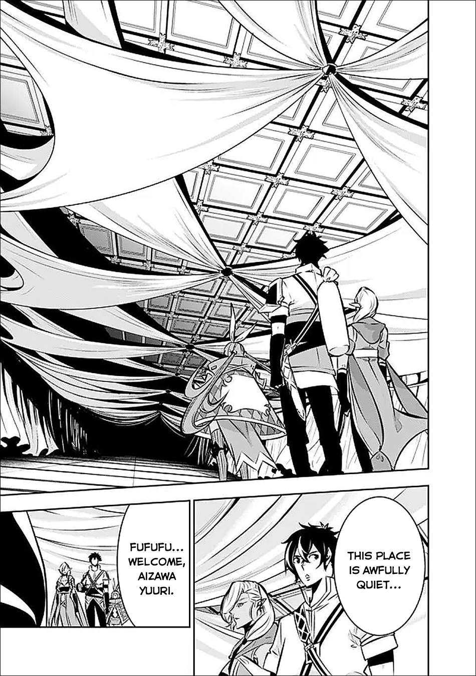 Page 16 of Chapter 131