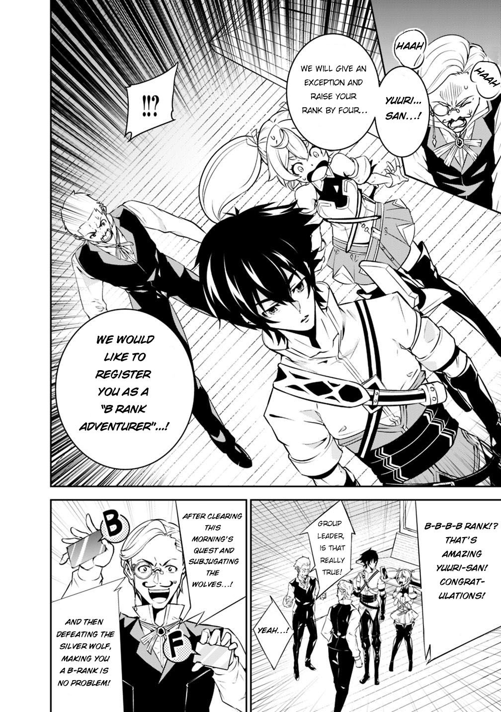Page 9 of Chapter 14