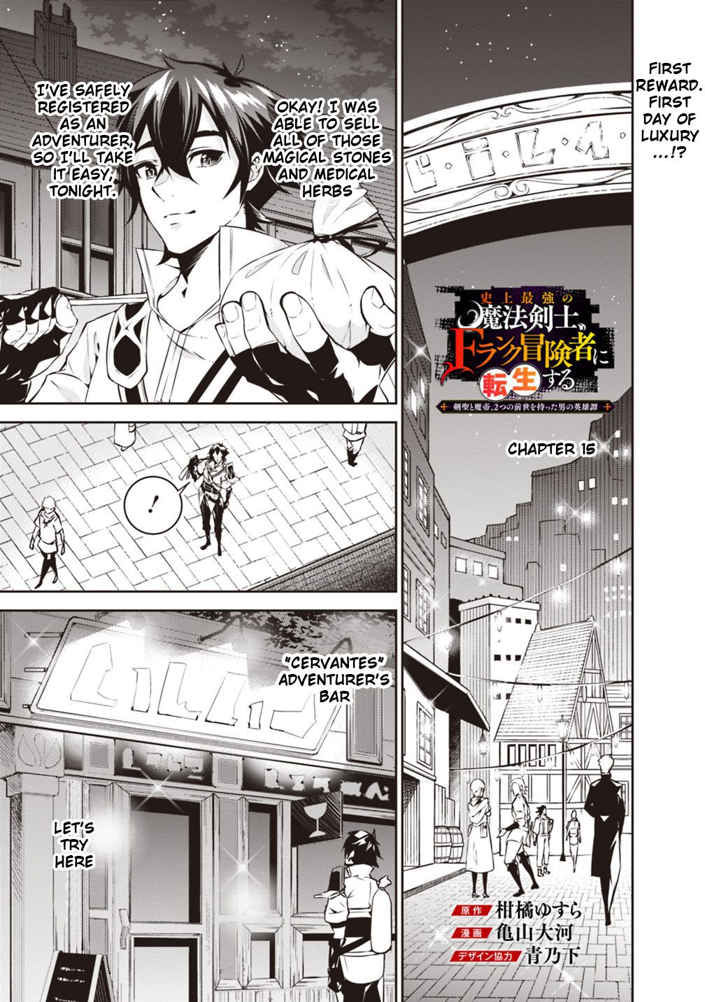 Page 2 of Chapter 15