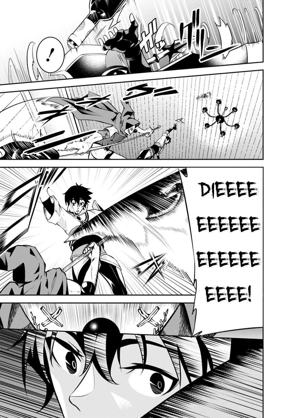 Page 14 of Chapter 15