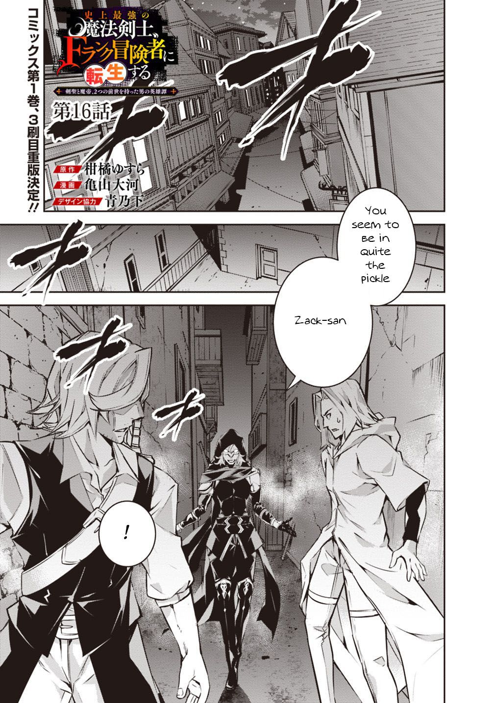 Page 2 of Chapter 16