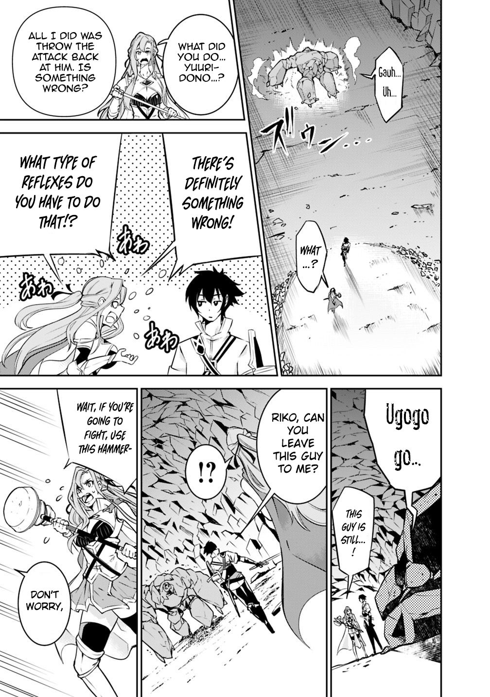 Page 12 of Chapter 17