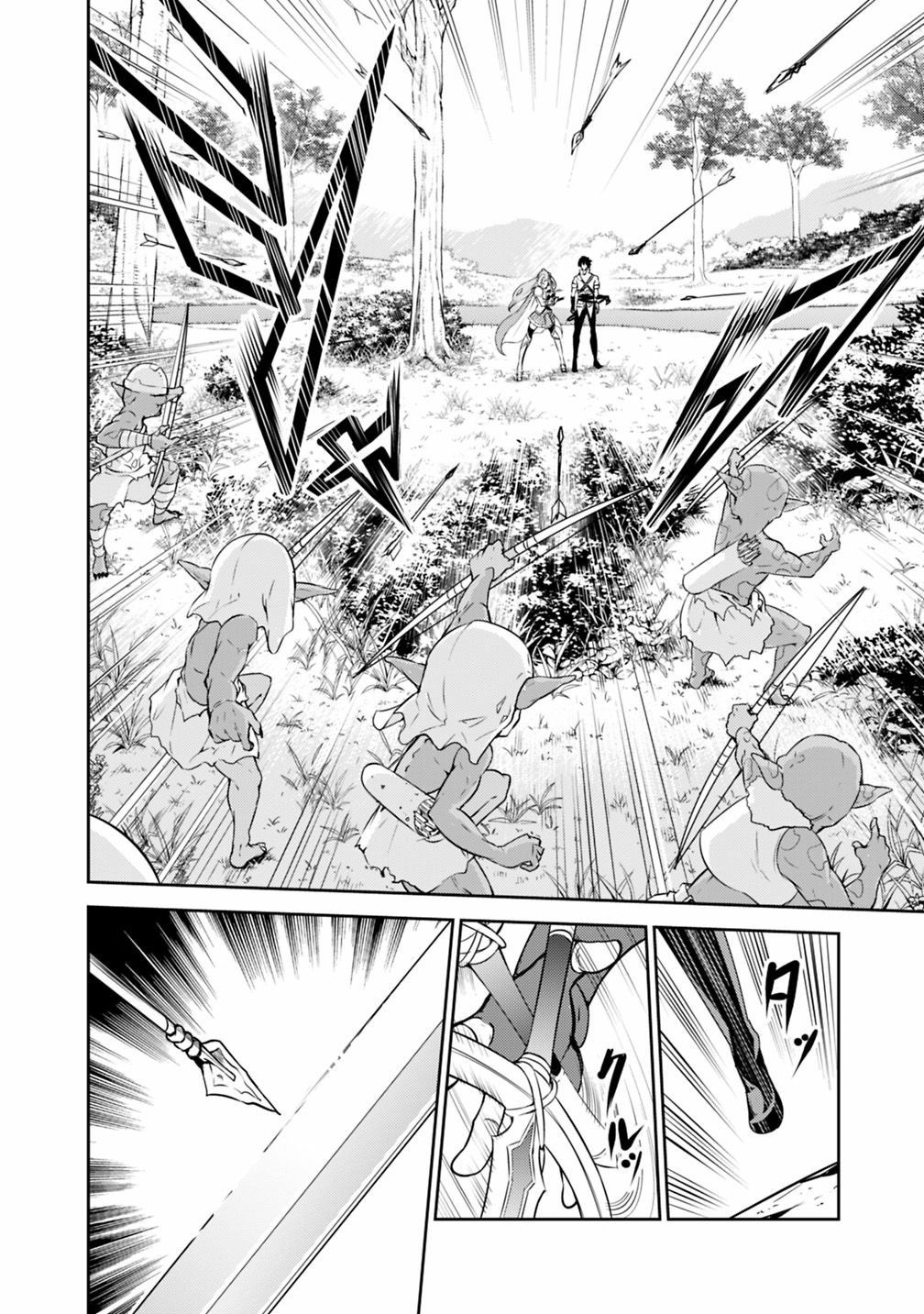 Page 8 of Chapter 22