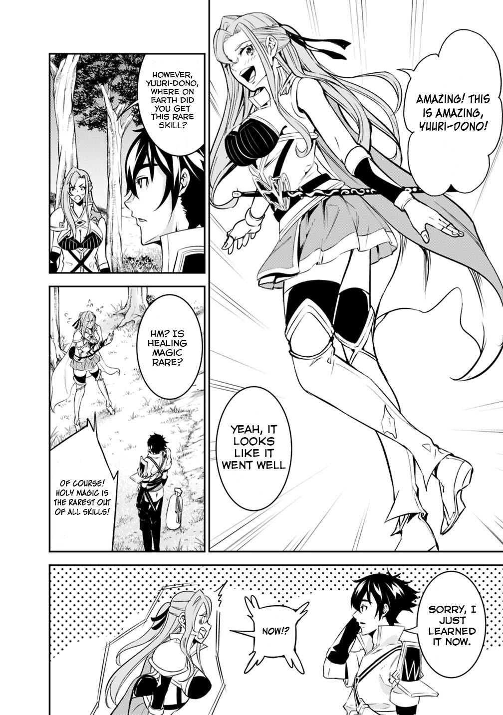 Page 9 of Chapter 23