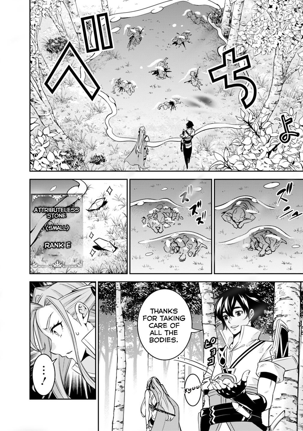 Page 11 of Chapter 23
