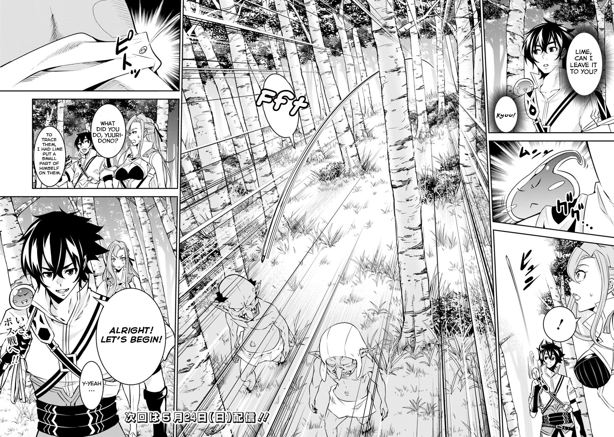 Page 17 of Chapter 23