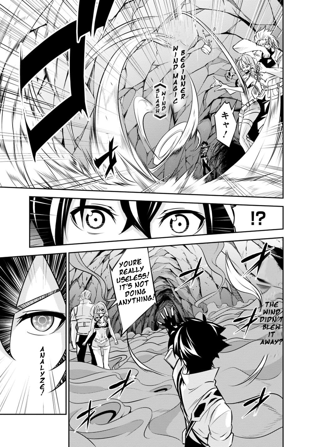 Page 12 of Chapter 24
