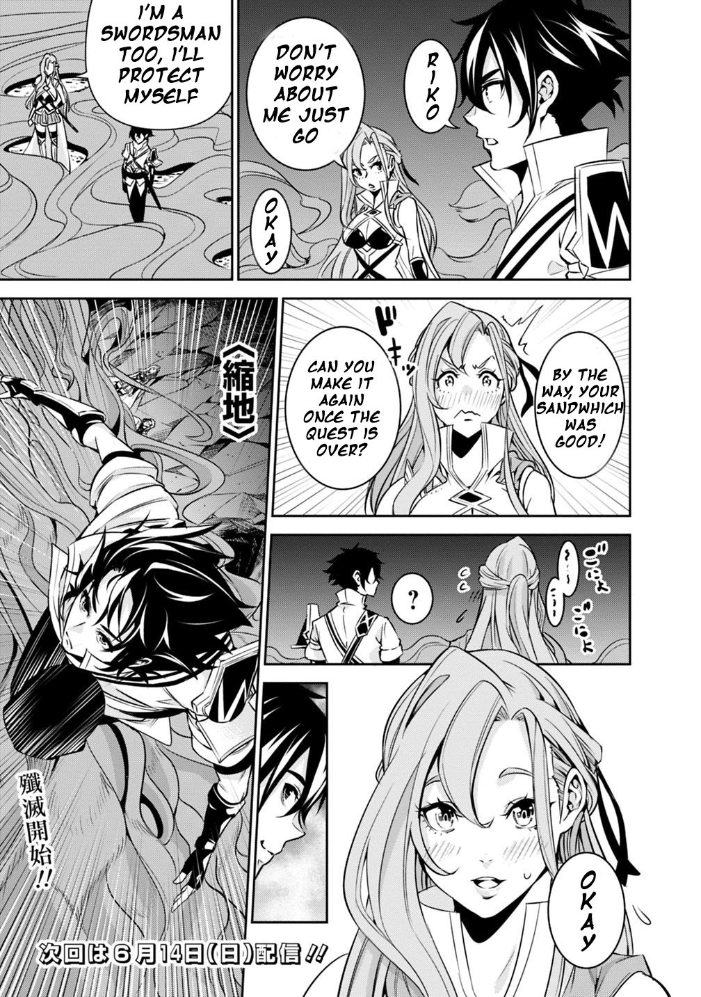 Page 20 of Chapter 24