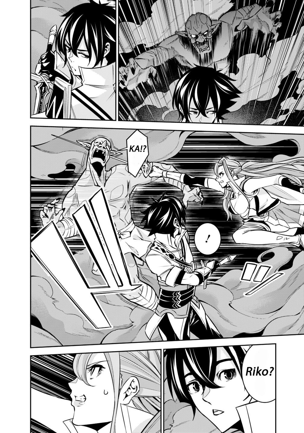 Page 9 of Chapter 25