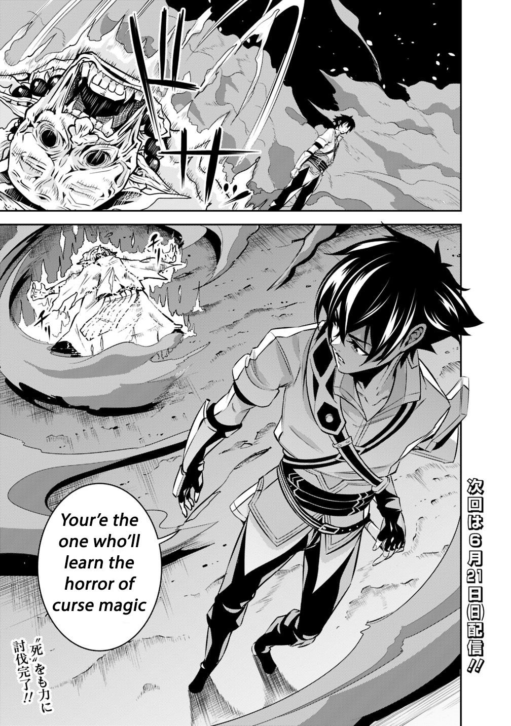 Page 23 of Chapter 25