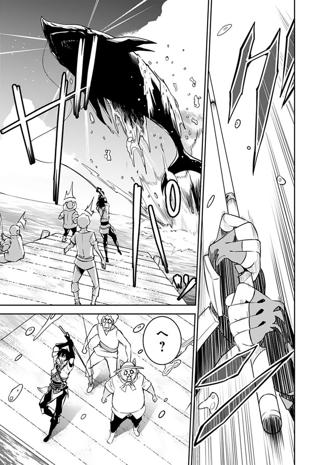 Page 10 of Chapter 26