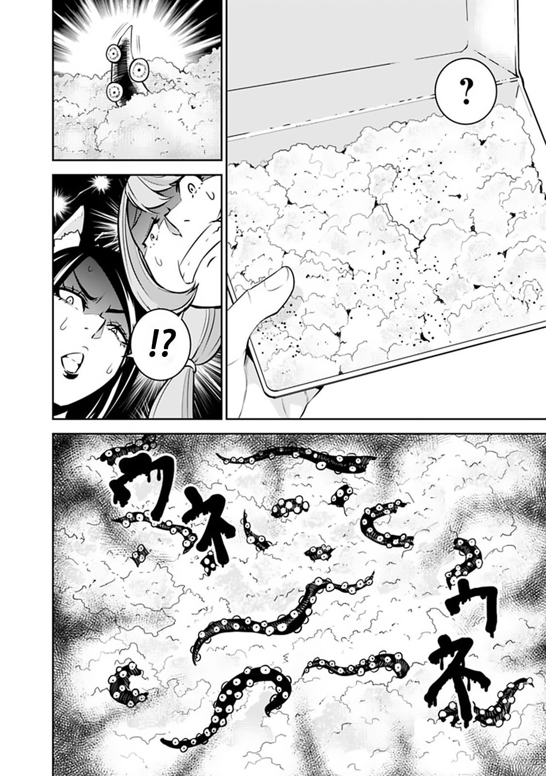 Page 15 of Chapter 26