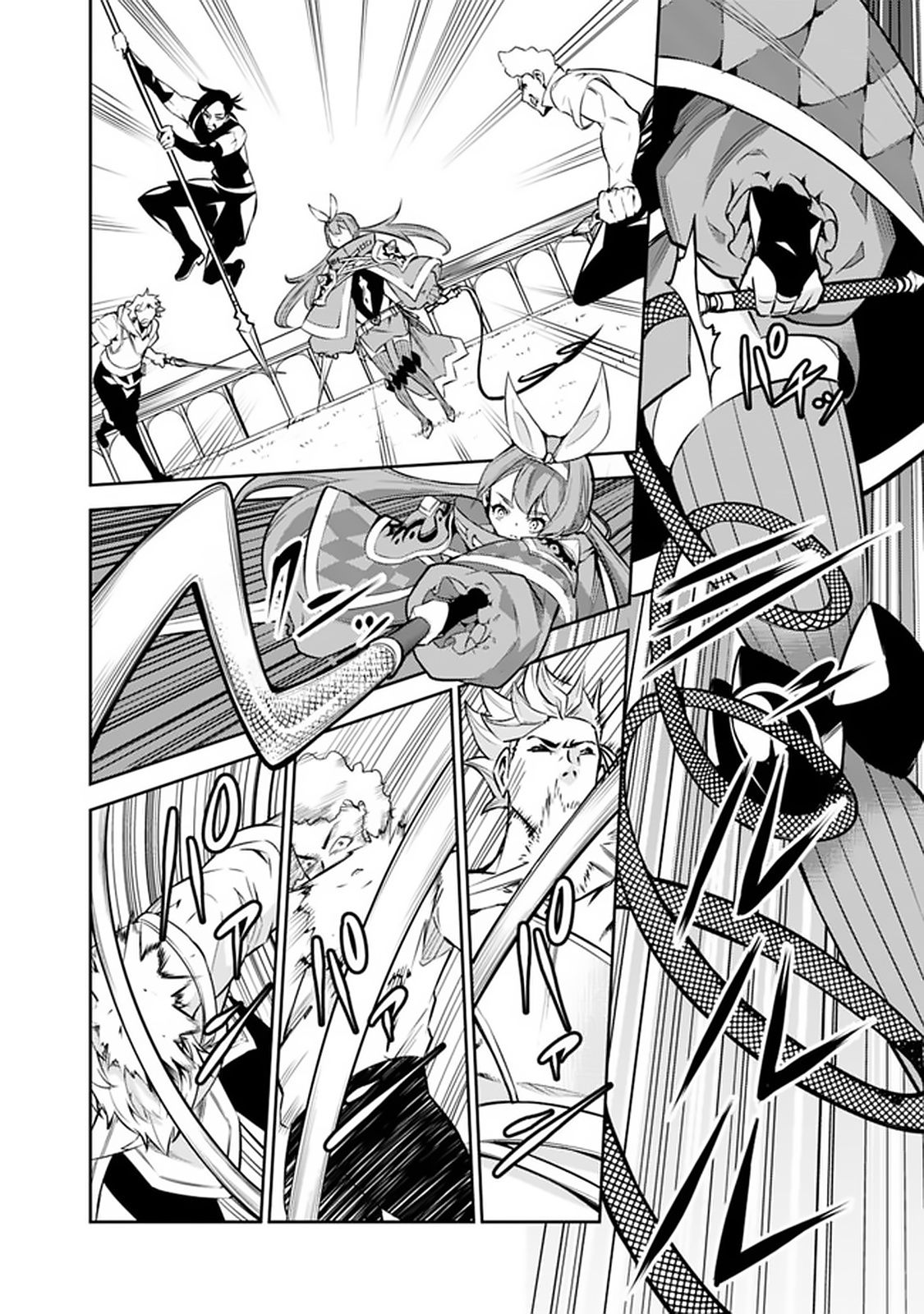 Page 17 of Chapter 27