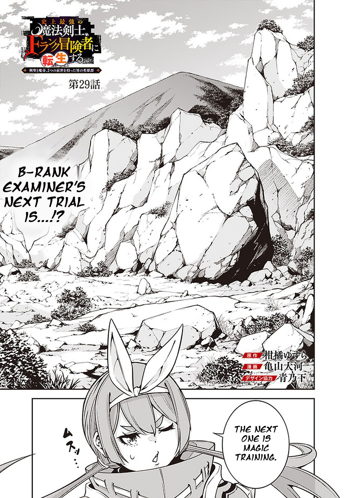 Page 2 of Chapter 29