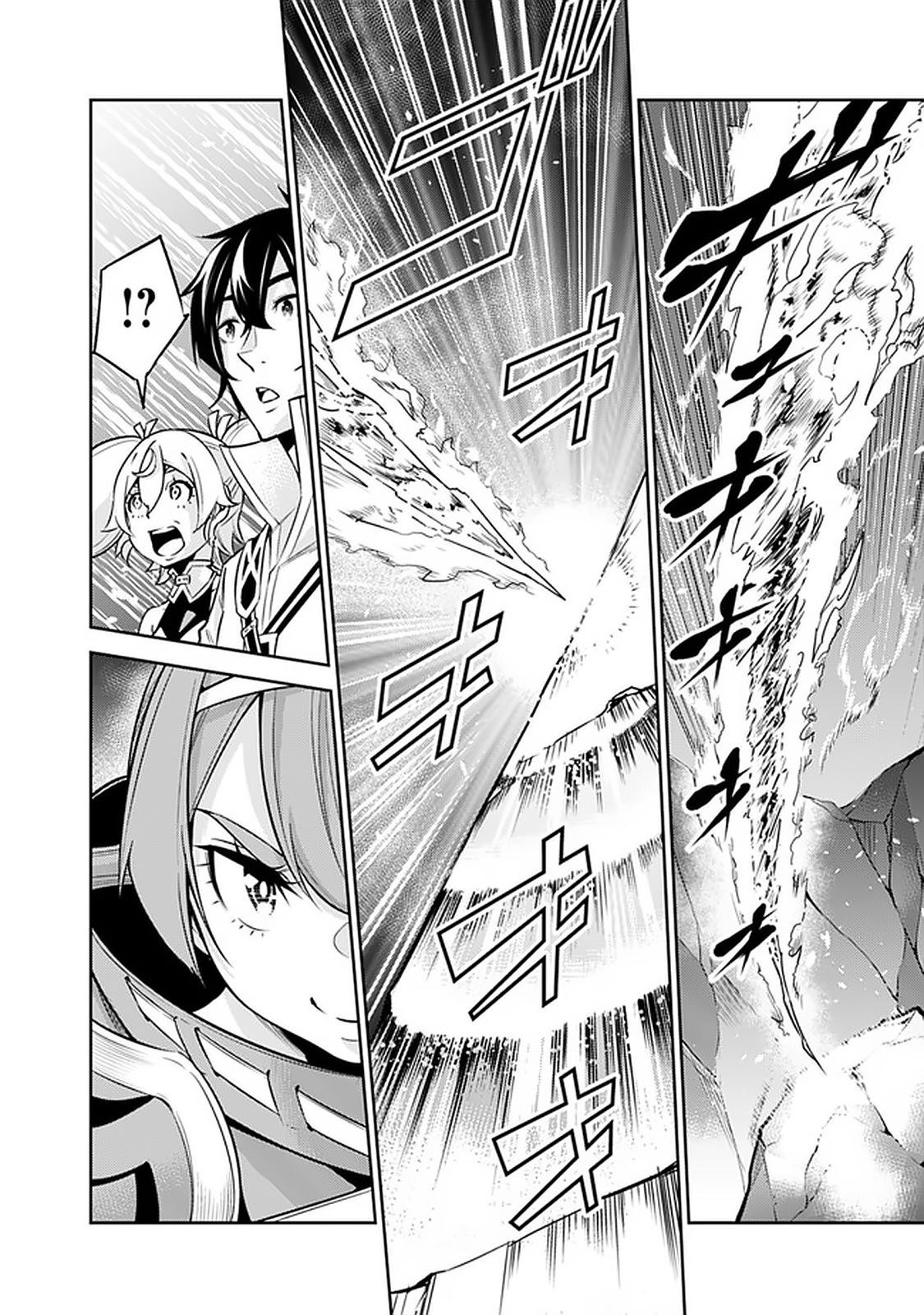 Page 7 of Chapter 29