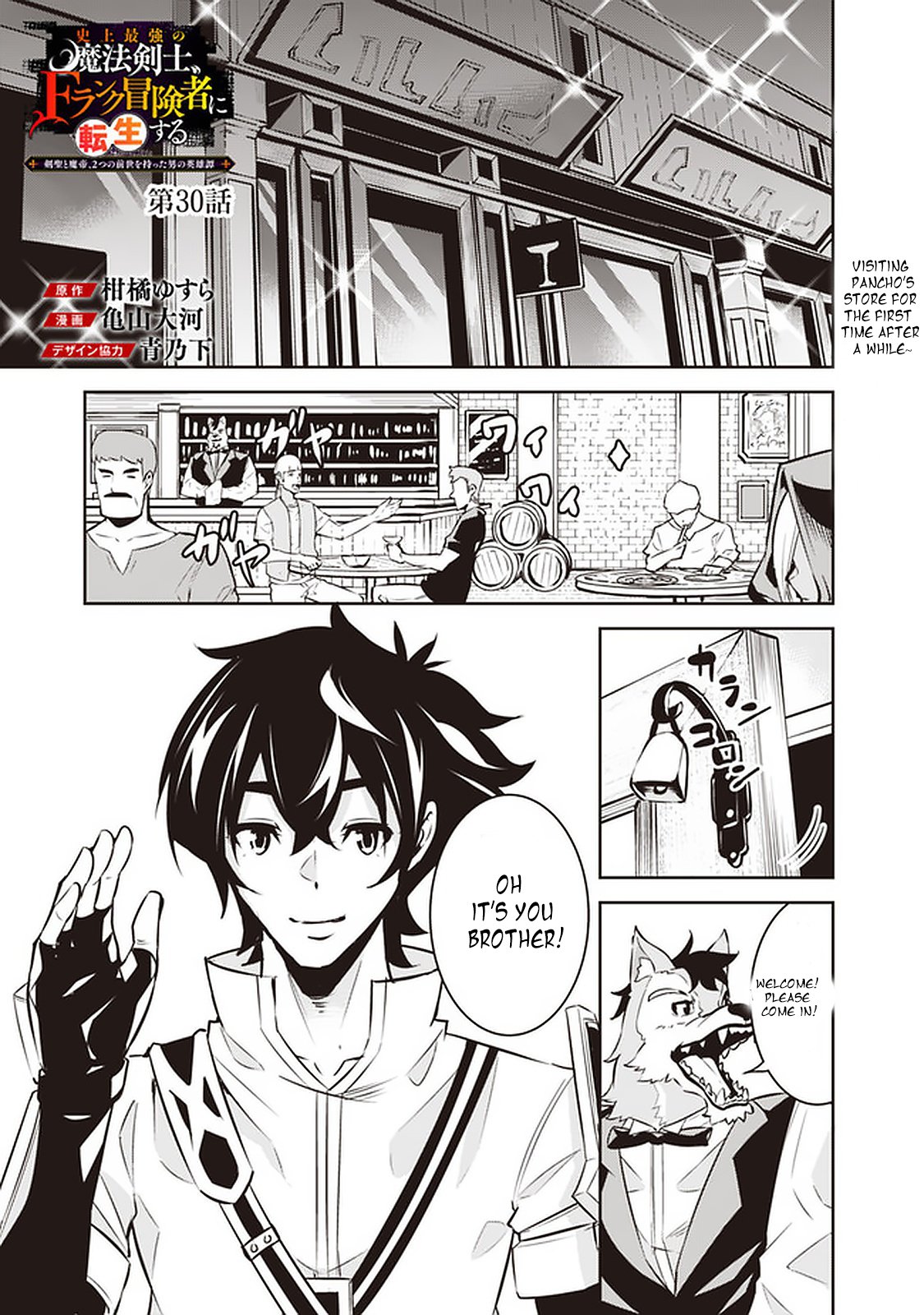 Page 2 of Chapter 30