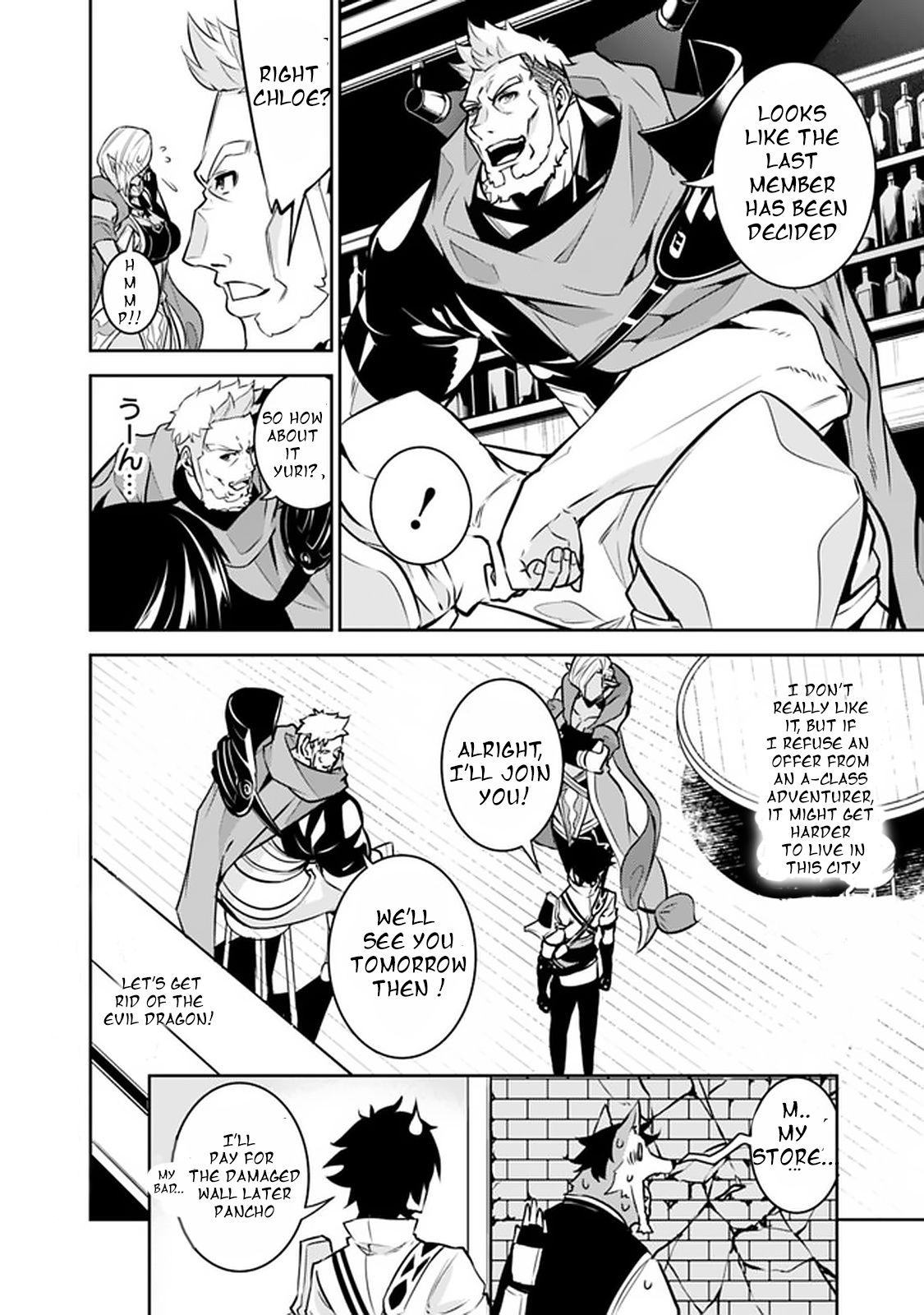 Page 14 of Chapter 31