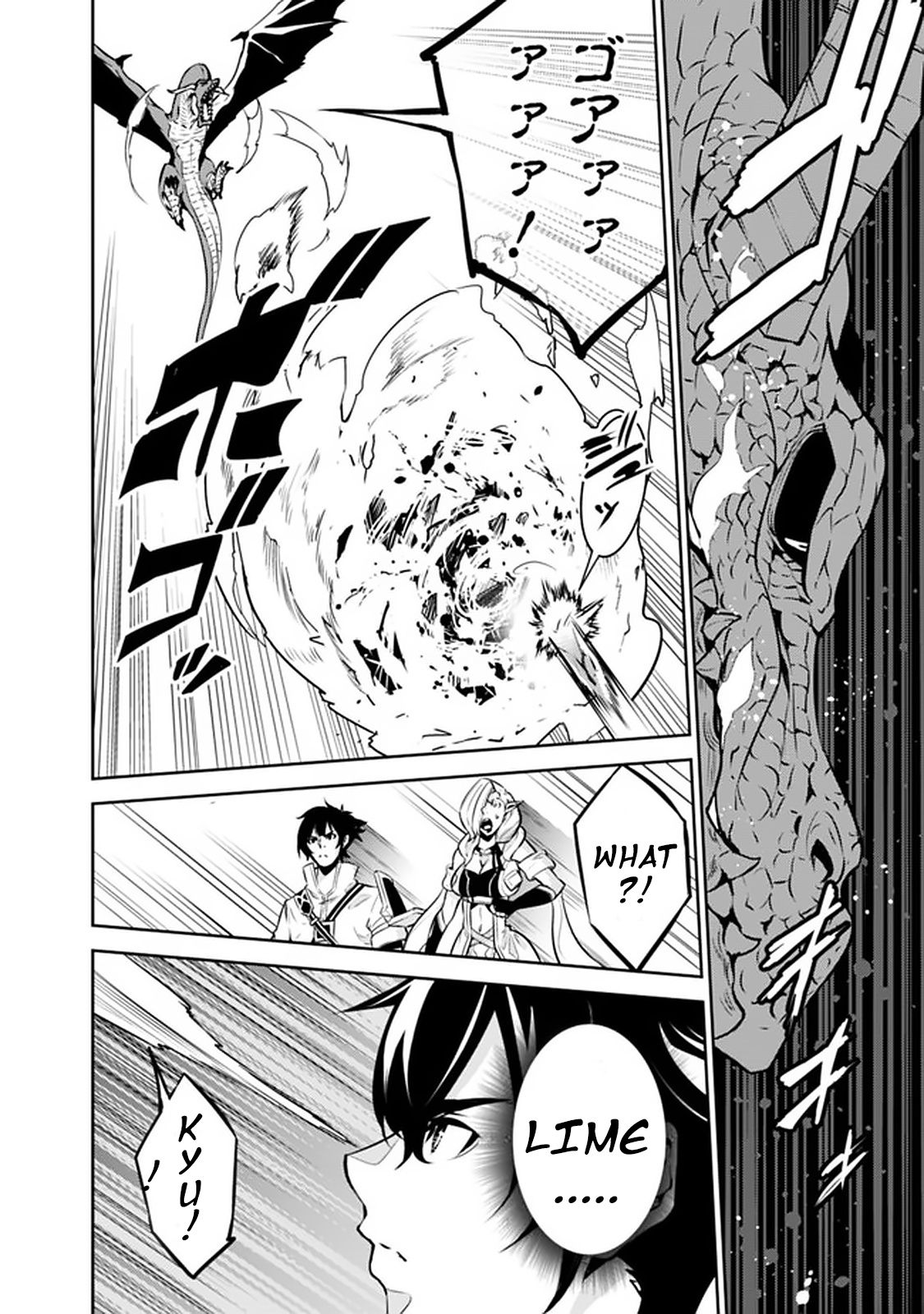 Page 13 of Chapter 32