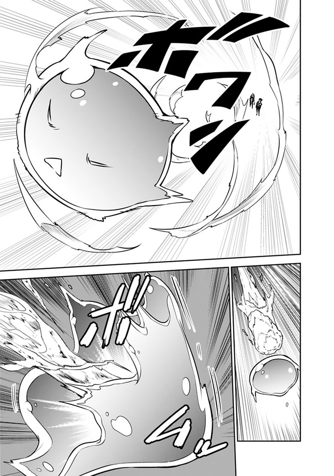 Page 14 of Chapter 32