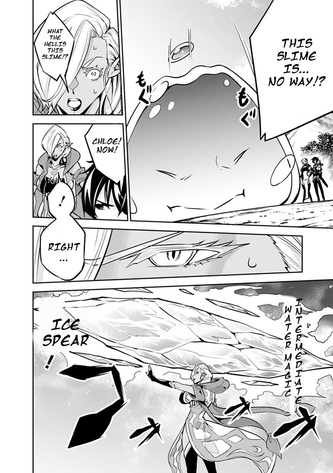 Page 15 of Chapter 32