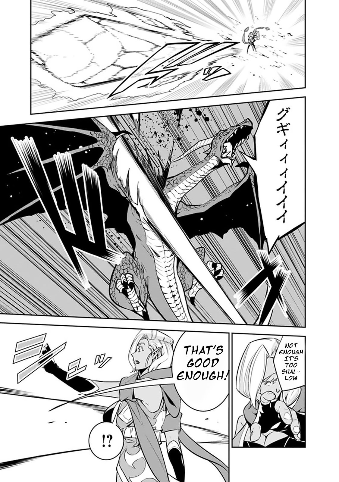 Page 16 of Chapter 32