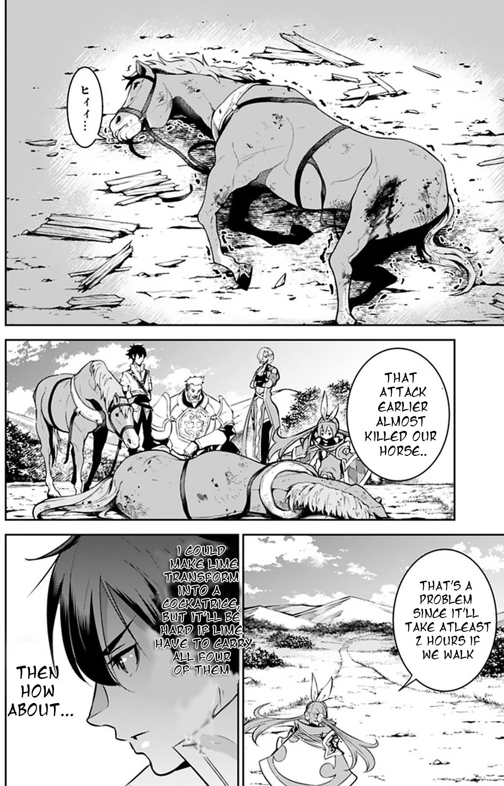 Page 8 of Chapter 33