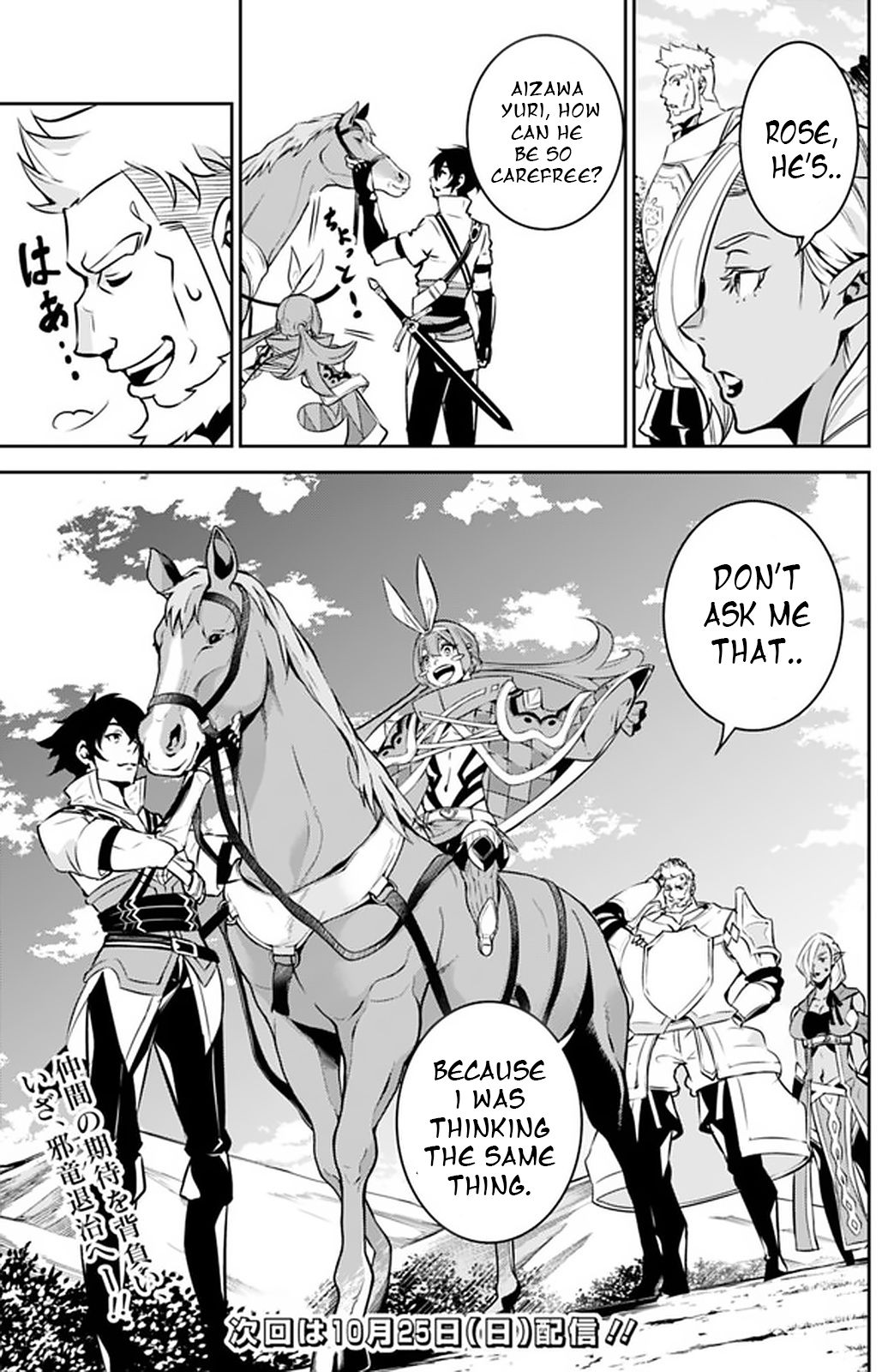 Page 15 of Chapter 33