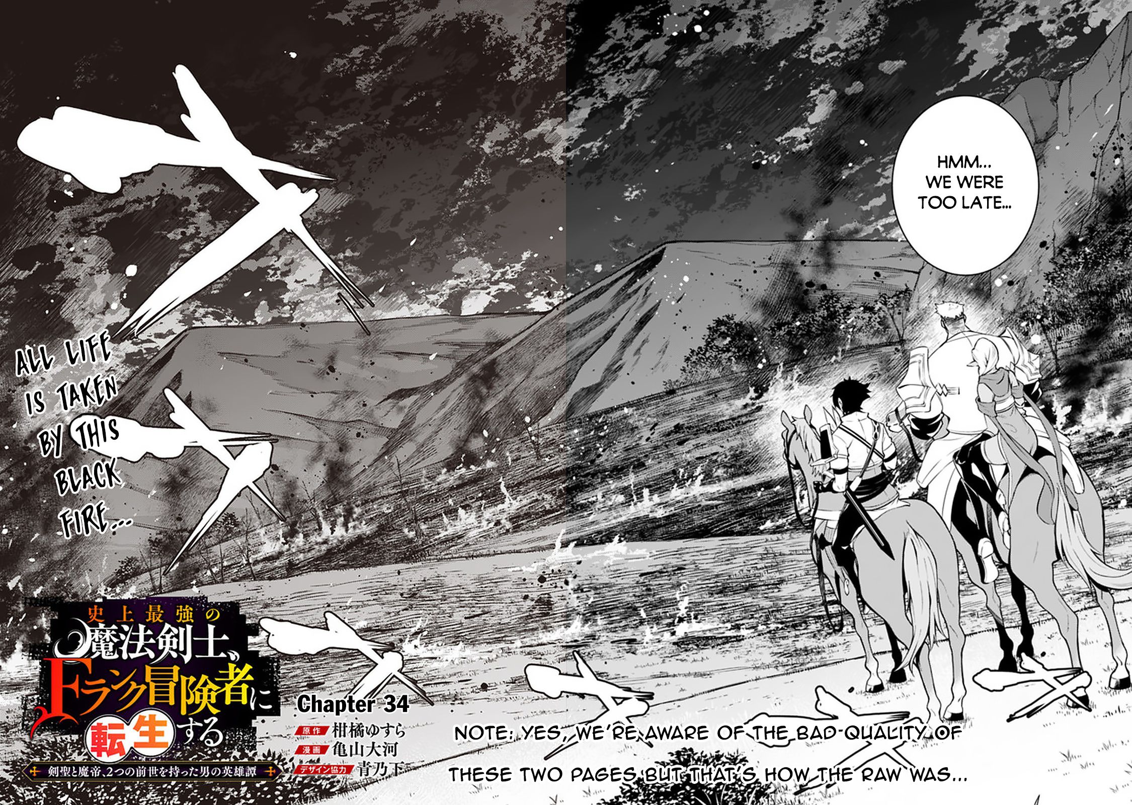 Page 3 of Chapter 34