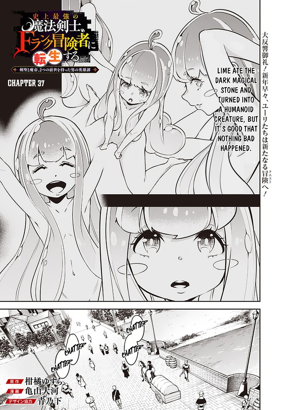 Page 2 of Chapter 37