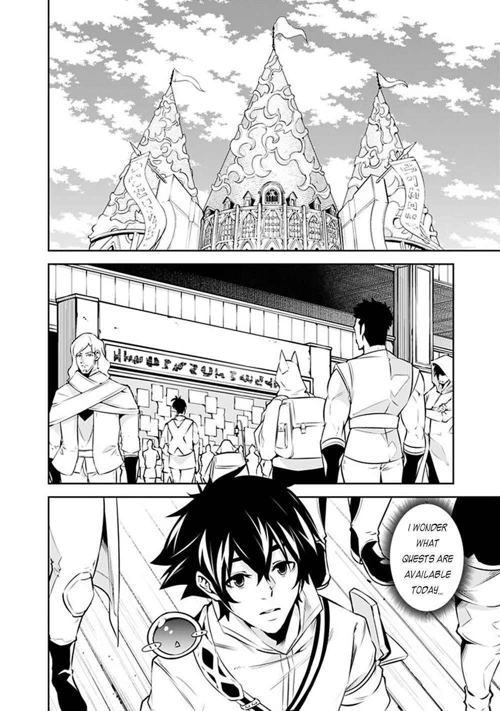 Page 3 of Chapter 37